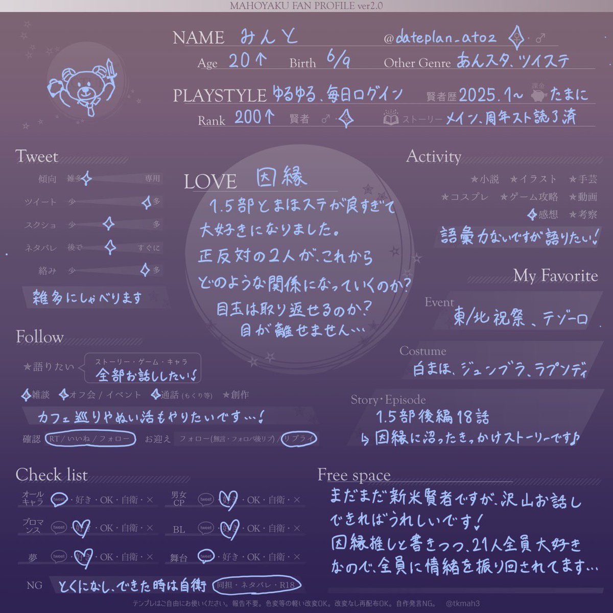みんと tweet media