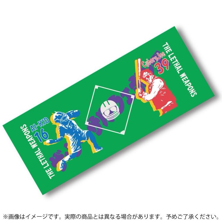 ザ・リーサルウェポンズ公式 tweet media