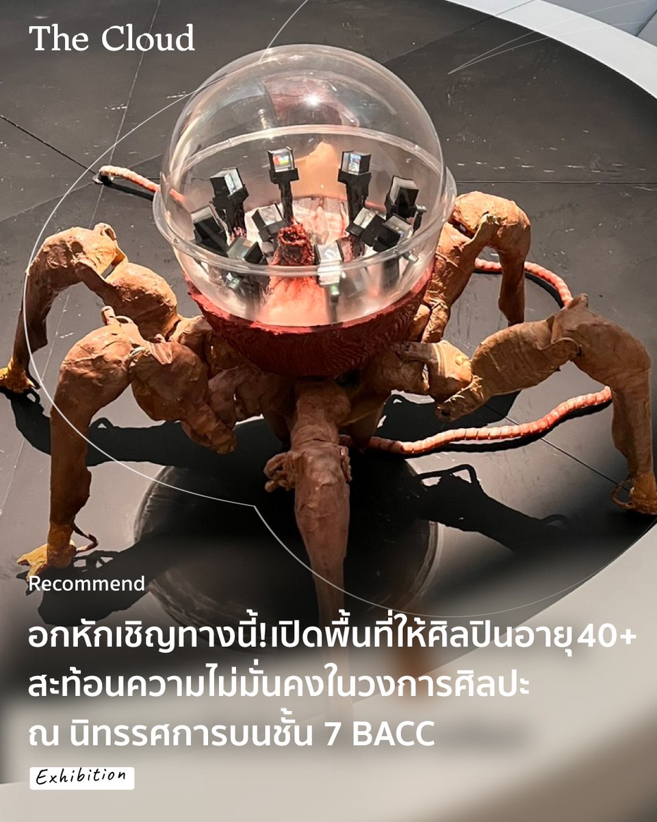 The Cloud tweet media