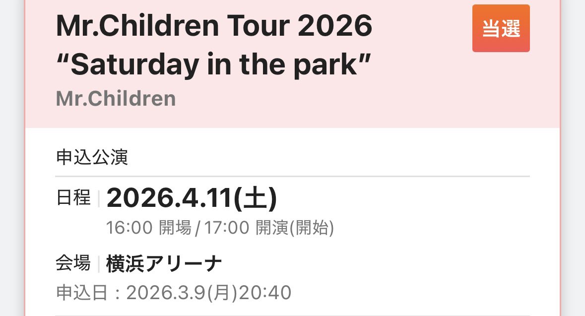 Ryo_drums tweet media