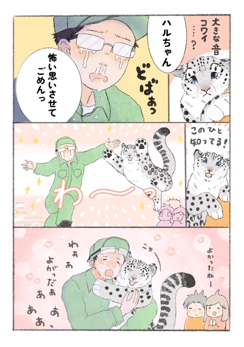 2/2 