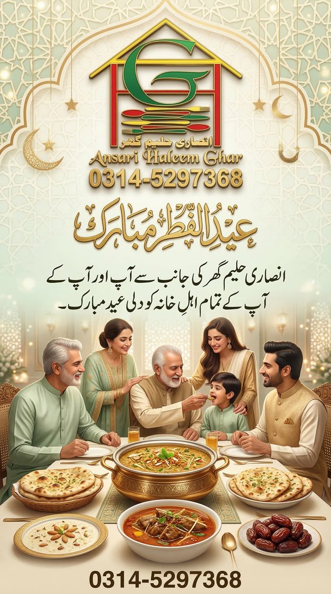 AnsariGhar's tweet photo. Lazzat Nafasat Our Maiyar Hi Hamari Pehchan Hey 
Test Aysa Ke Bhool Na Pain https://t.co/eAqfKQ1BIu