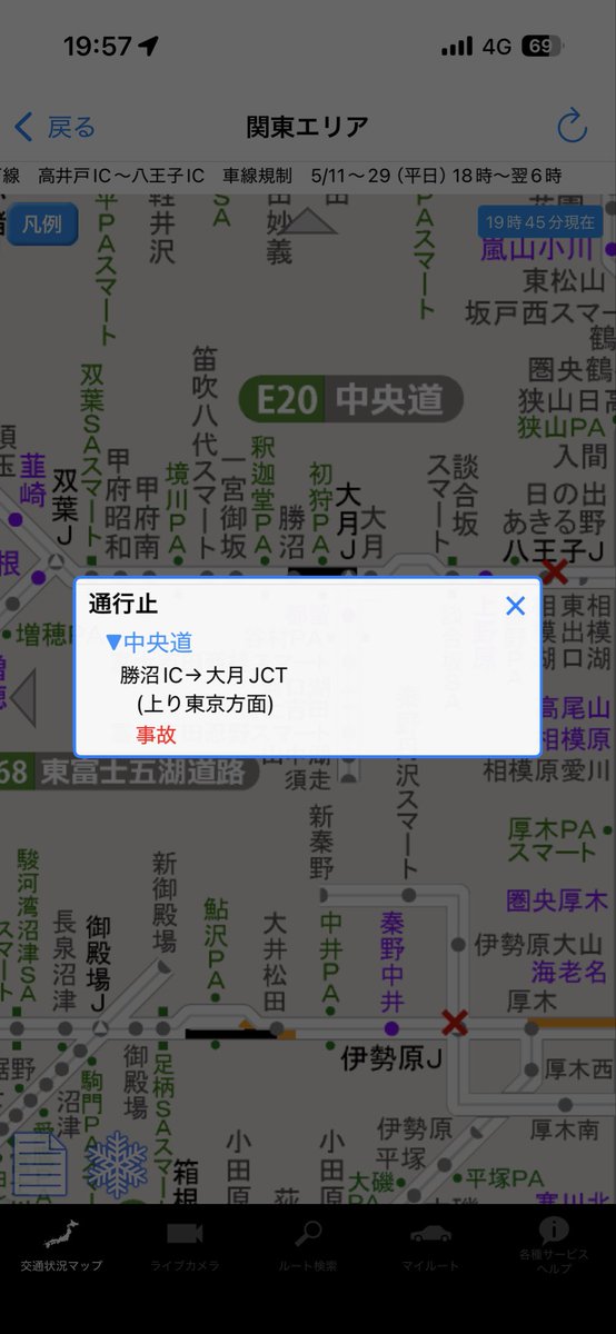 中央道上り線、初狩PA手前で車両火災？
大型ウィング車から煙出ていて
消防車数台見えました。
ご通行の方、お気をつけて。

下り線から見た状況です。