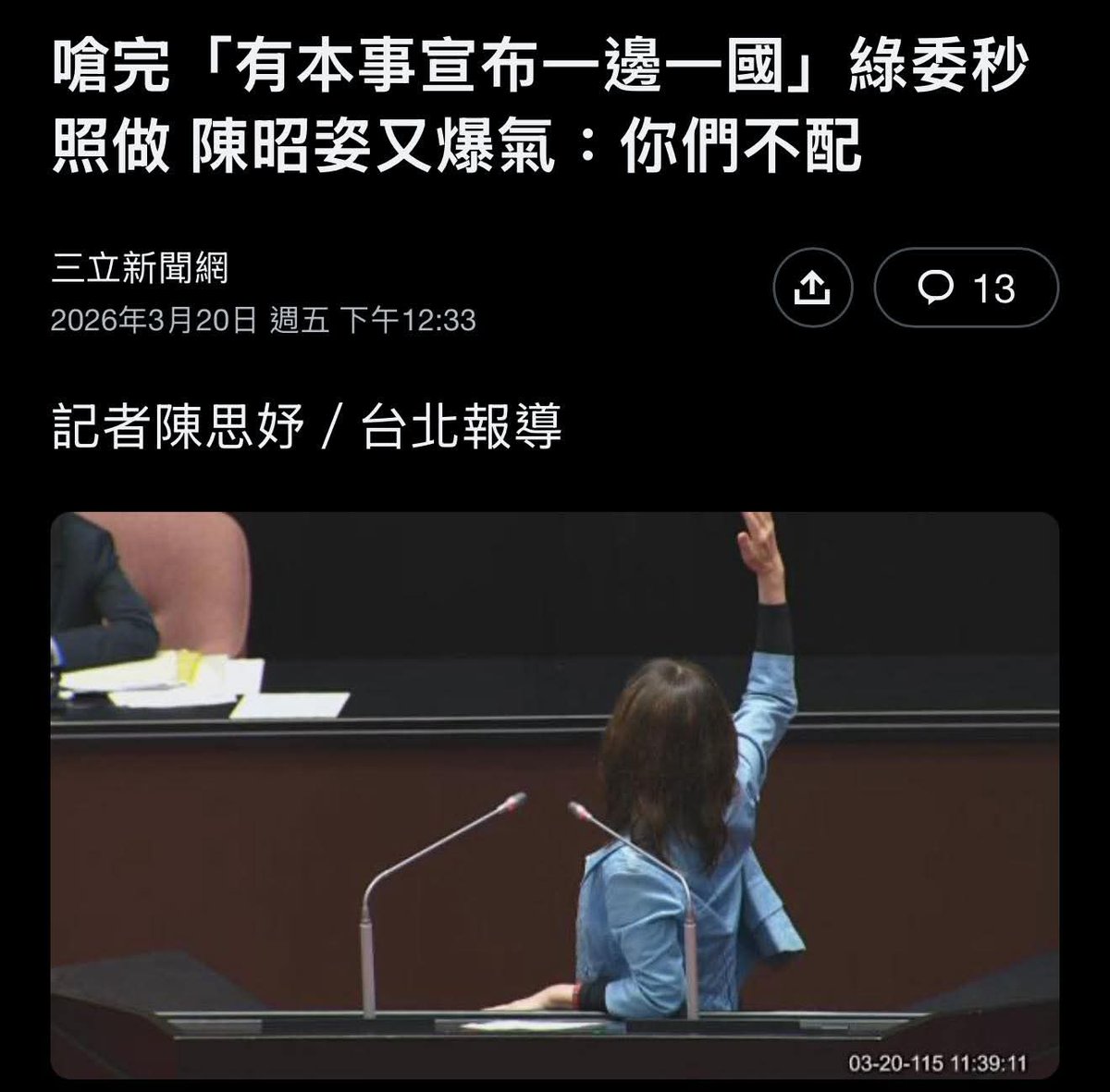 大橋底下臨時工 tweet media