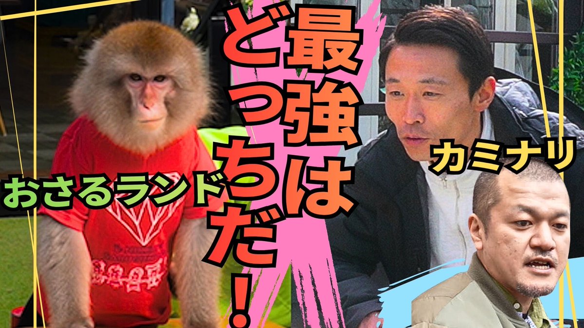 東武鉄道沿線情報 -スカイツリーラインエリア- 【公式】 tweet media