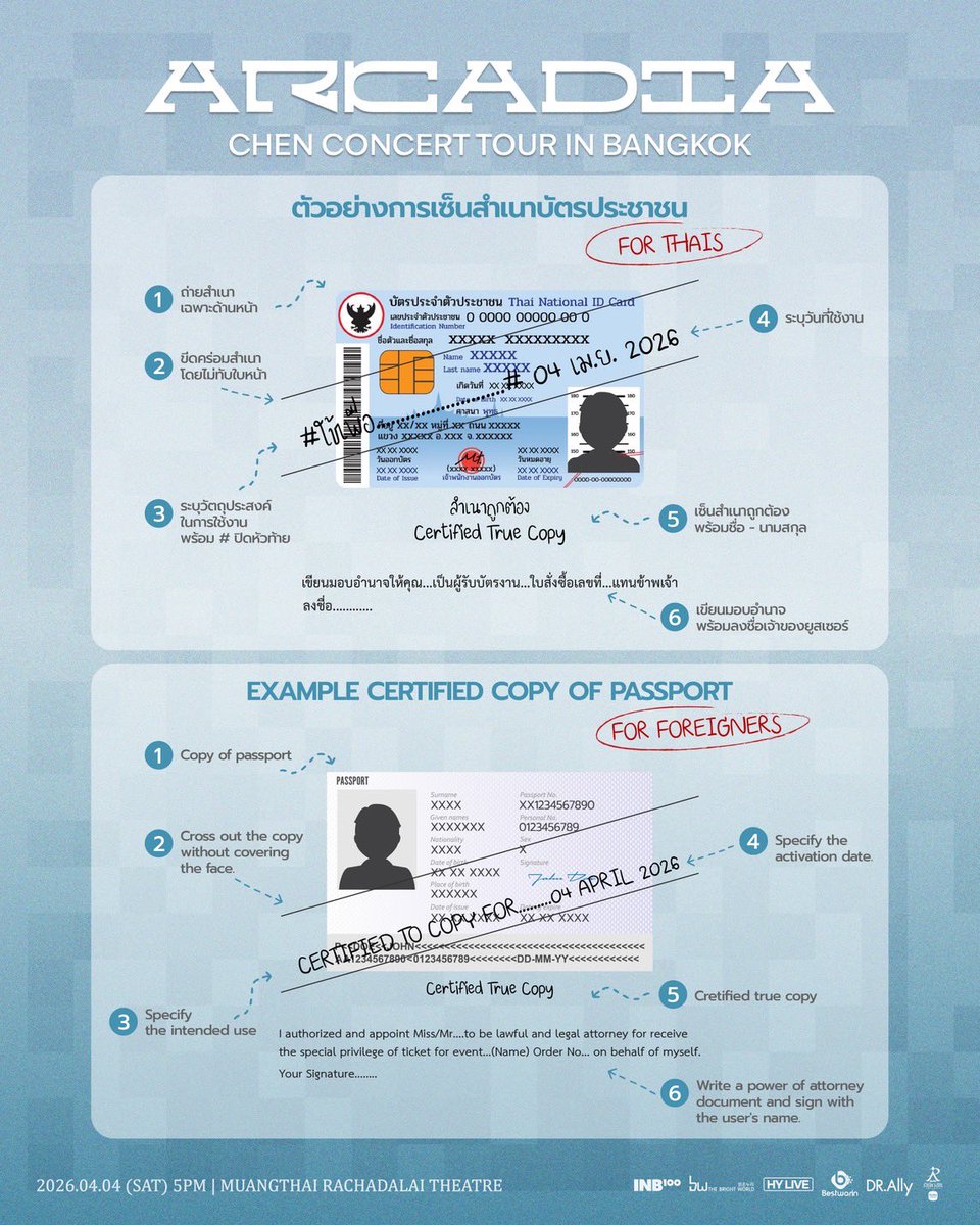 📣 สำหรับใครที่ยังงงๆ ก่งก๊ง กับวิธีรับบัตร พี่เบสท์เอาวิธีรับบัตรมาเสิร์ฟแล้วจ้า 📣
วิธีรับบัตรหน้างาน
CHEN CONCERT TOUR <Arcadia> in BANGKOK

🗓️วันแสดง : 04 เมษายน 2569
⏰เวลา :  17:00 น.
📍สถานที่ : เมืองไทยรัชดาลัย เธียเตอร์

📣 For anyone who’s still confused about how to