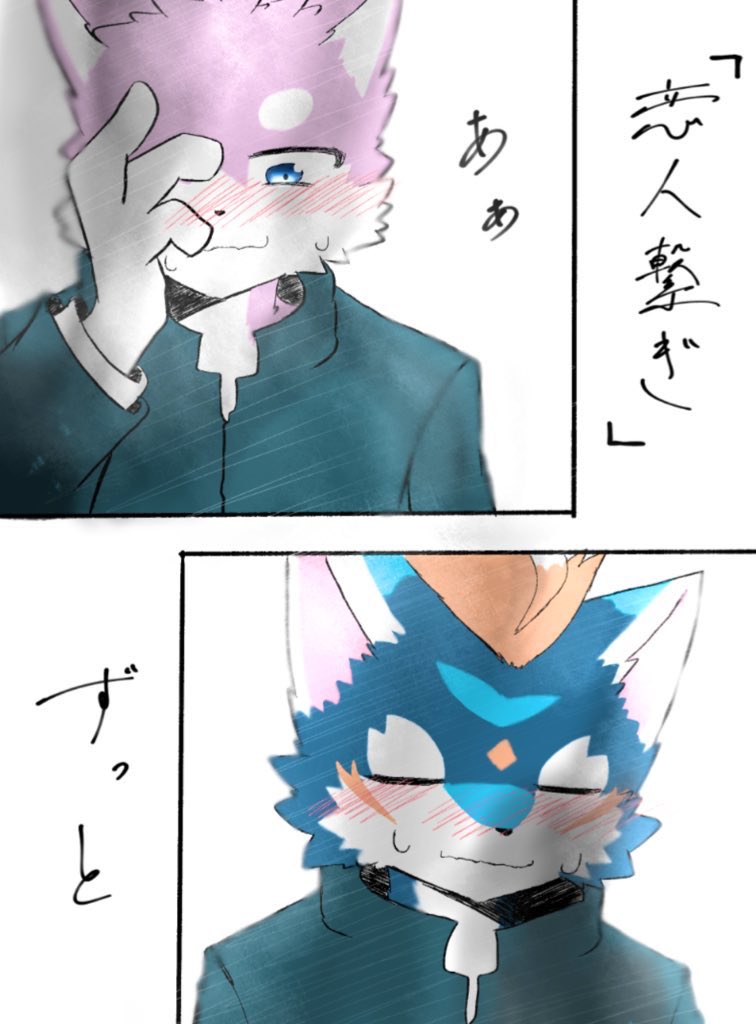 ×（宵） tweet media