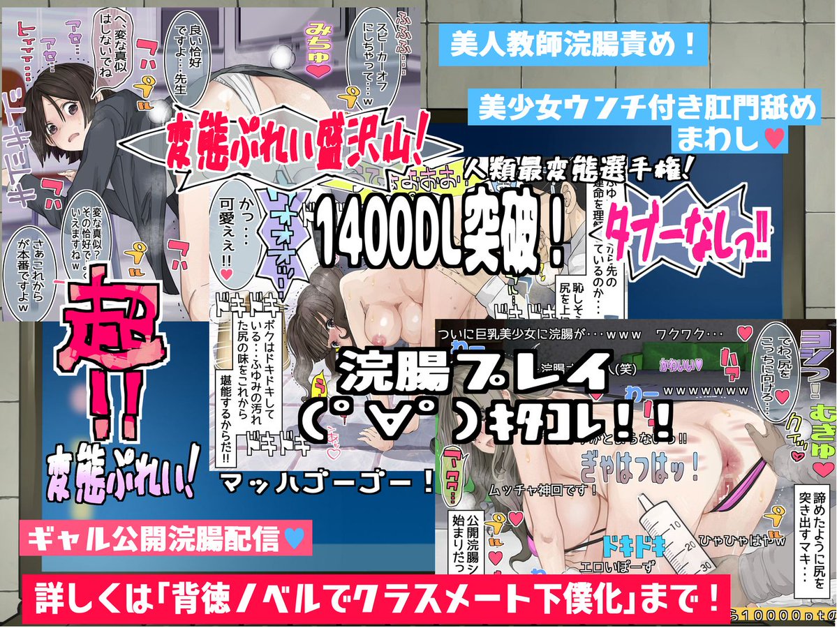 しのぶ旗本衆（2代目）しの介社絵師🔞（サークルしのぶ）サーチバン中！地道に活動中コミケ不参加 tweet media