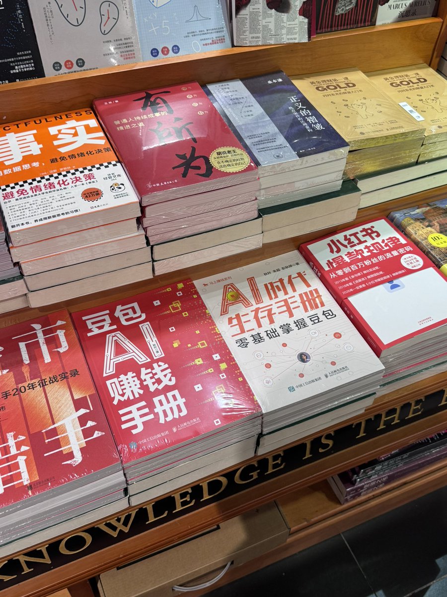 Roland的思考日记 tweet media