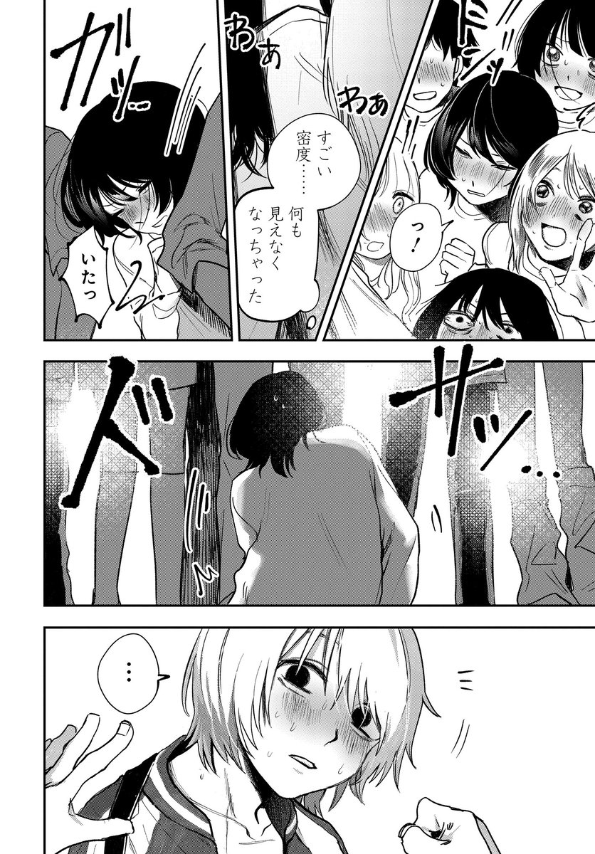 彦田ジュン tweet media