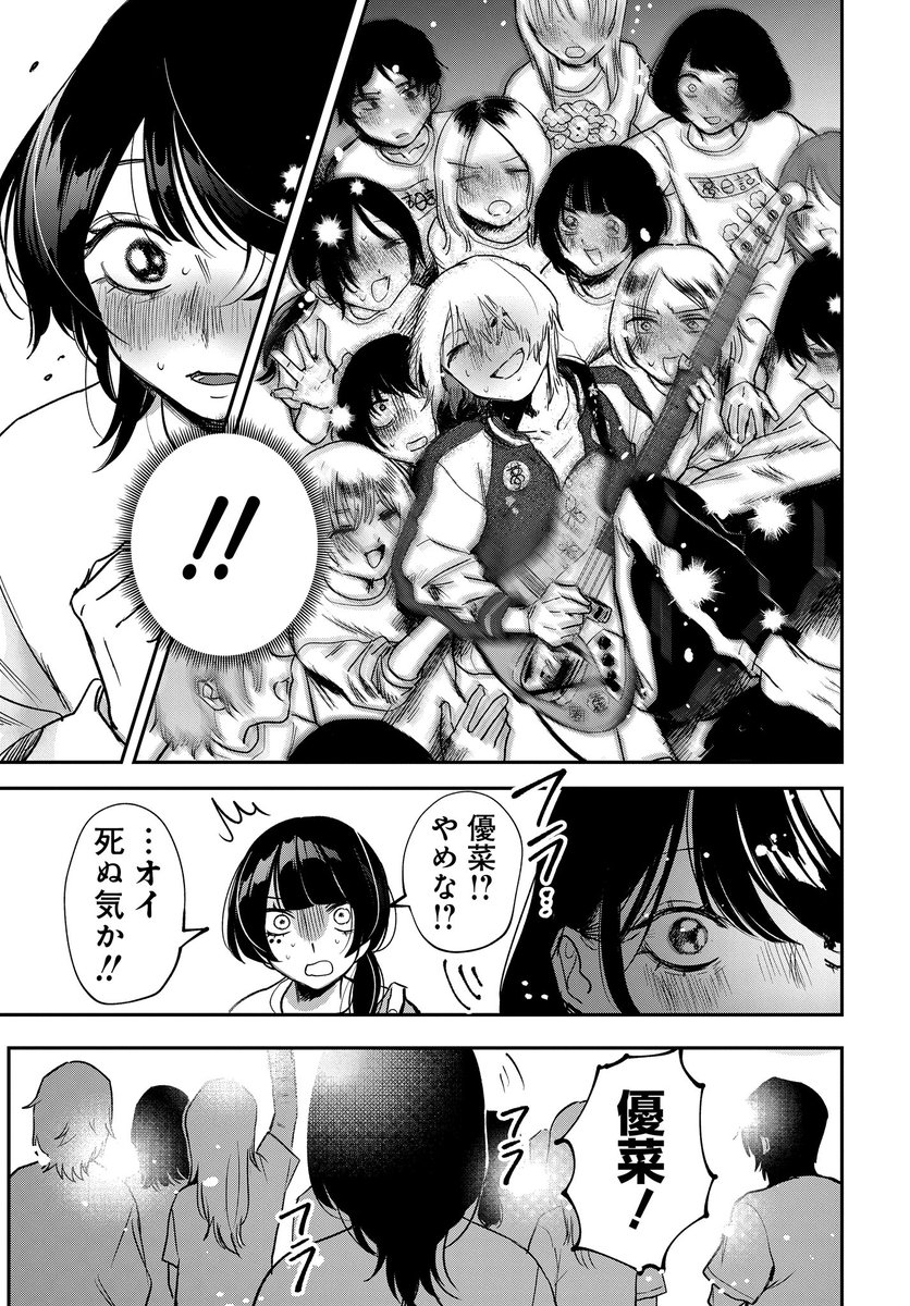 彦田ジュン tweet media