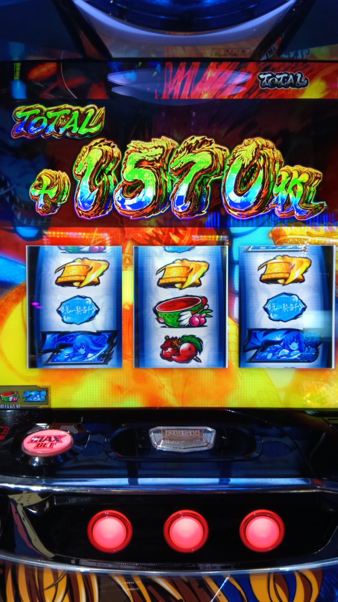 ダイナム滋賀八日市店 tweet media