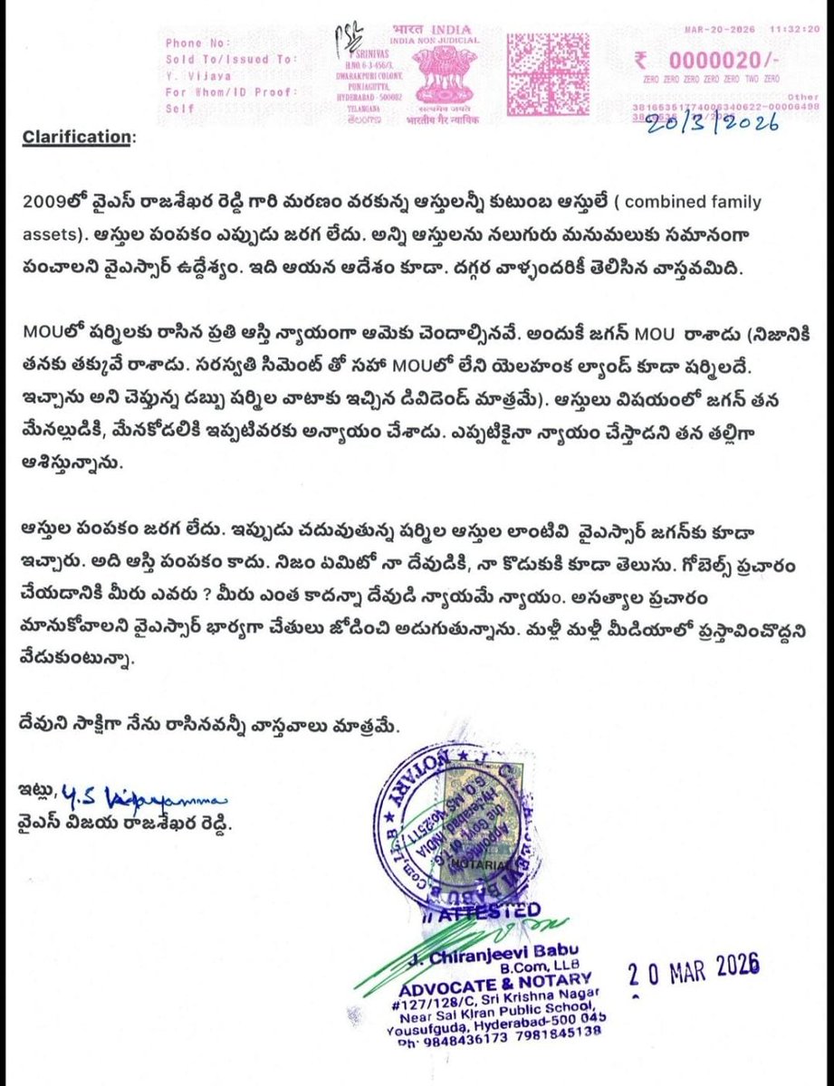 Team Power Sena tweet media