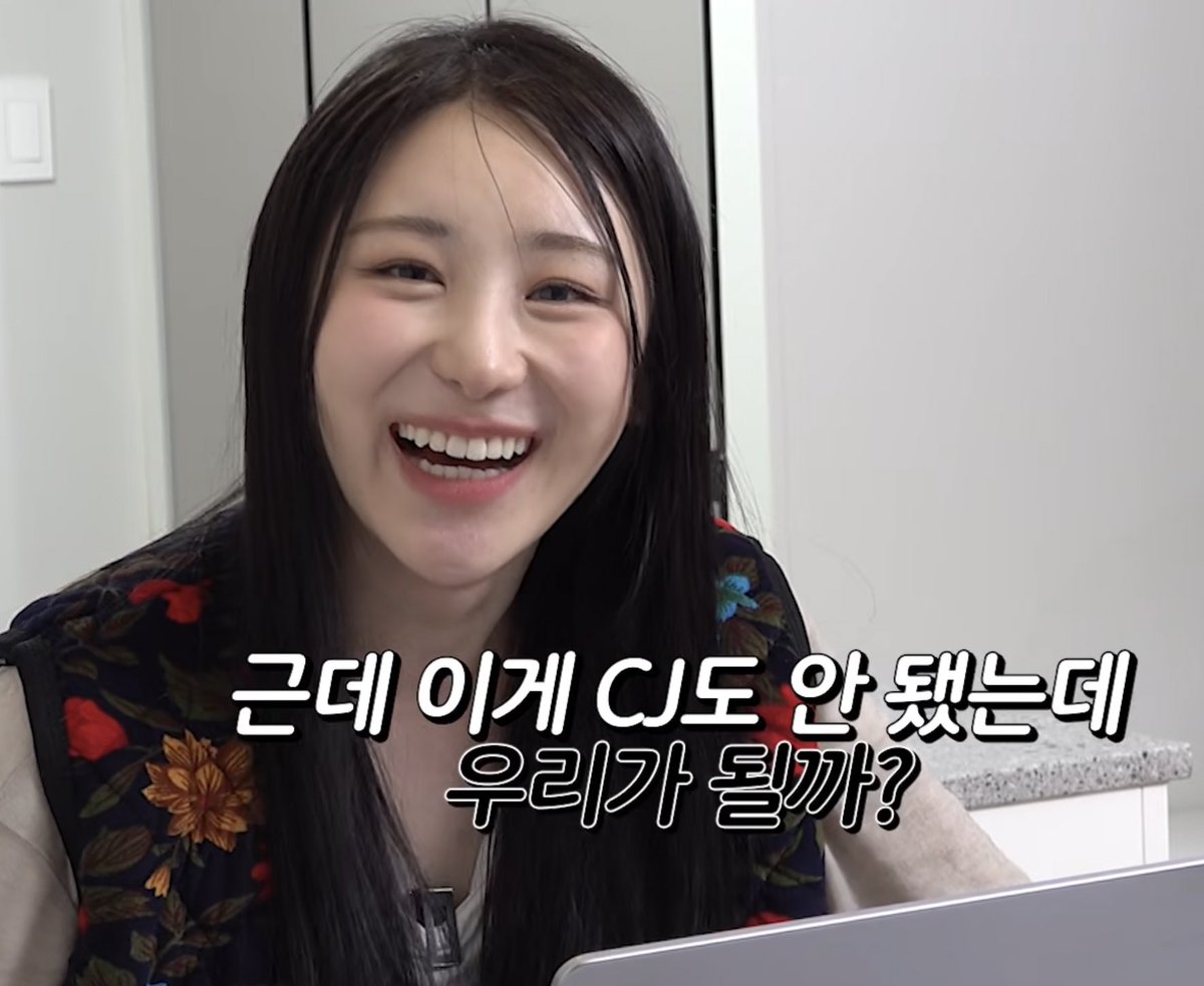 🦋저화질의 이채연🦋 tweet media