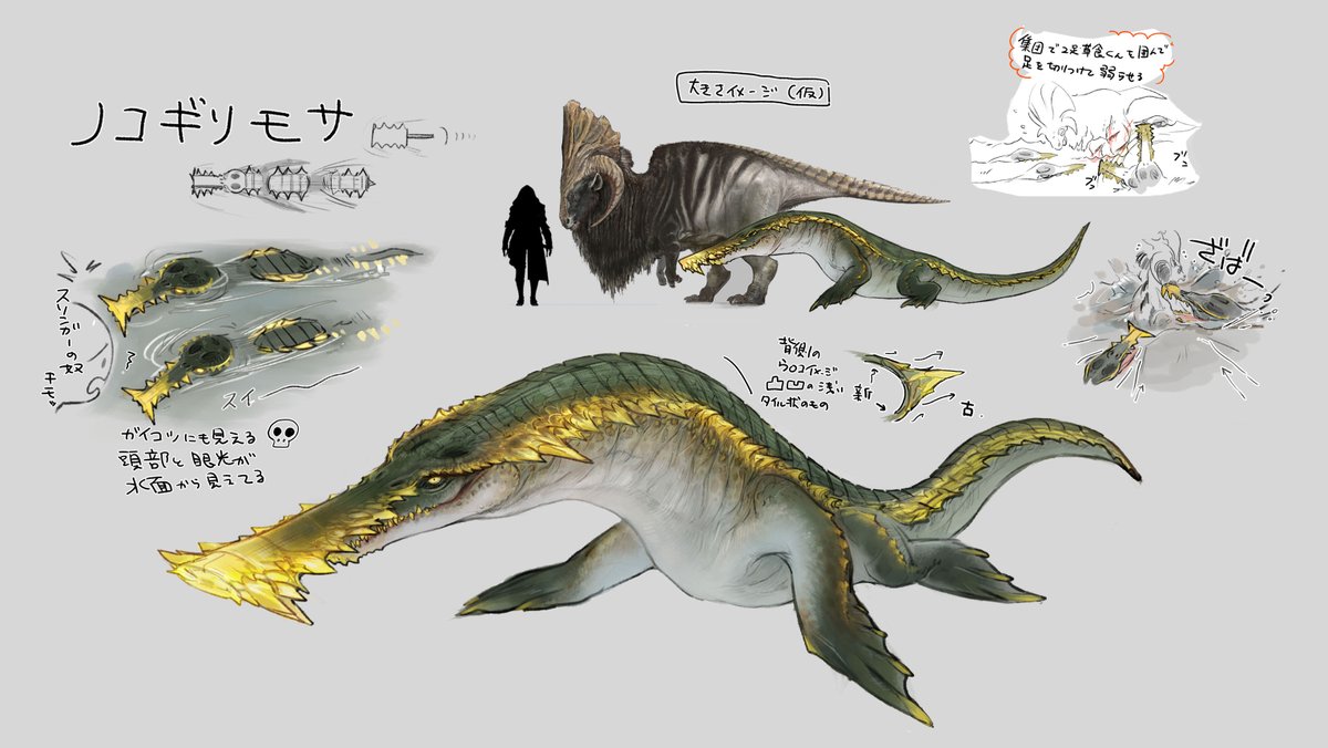 Monster Hunter tweet media