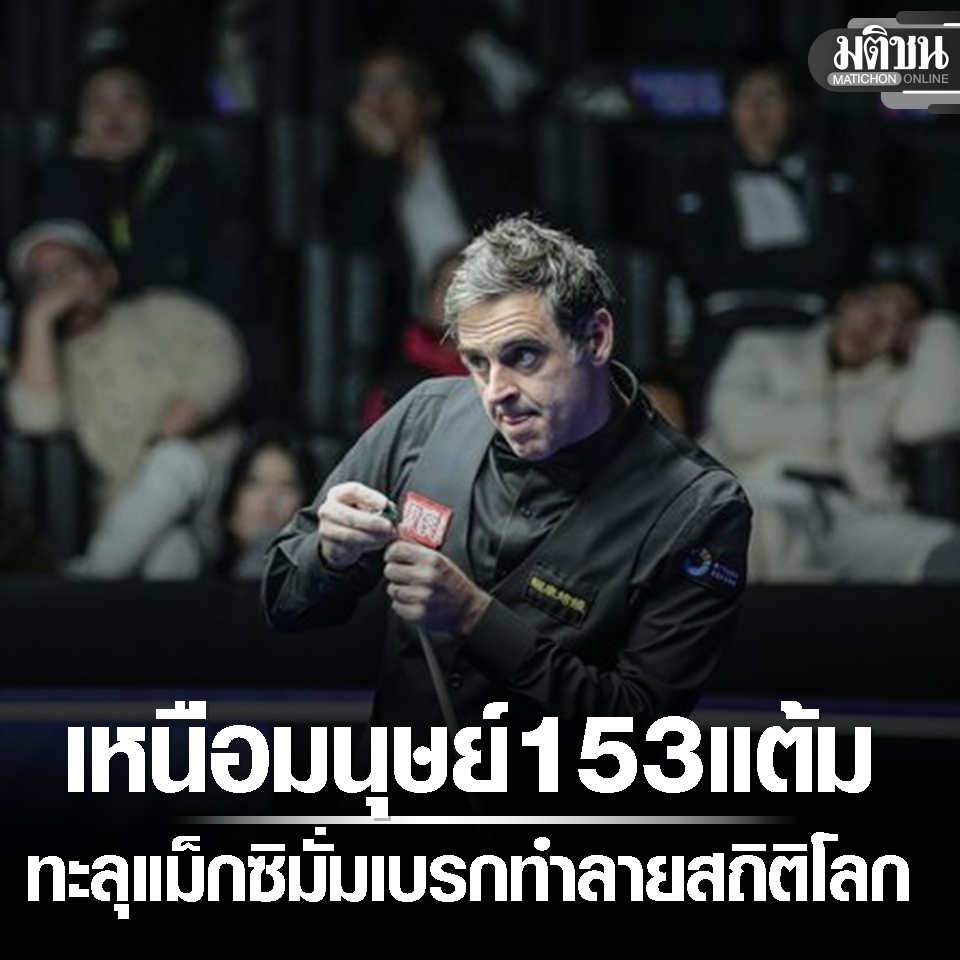 Matichon Online tweet media