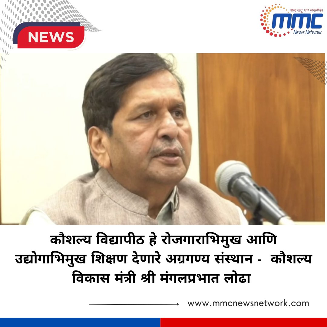 MMC News Network tweet media