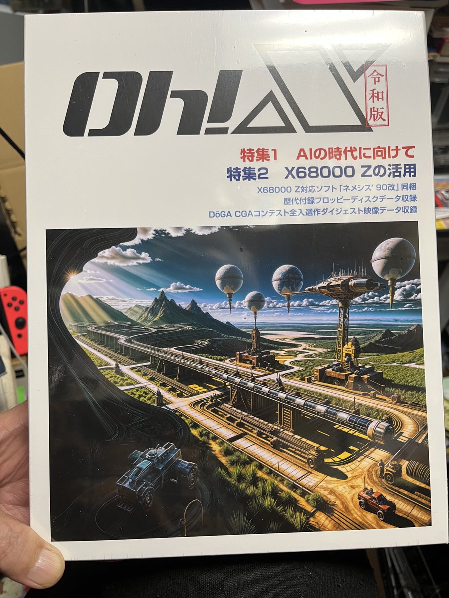 へろ吉 tweet media