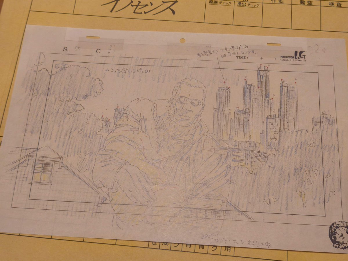 高山和伸 tweet media