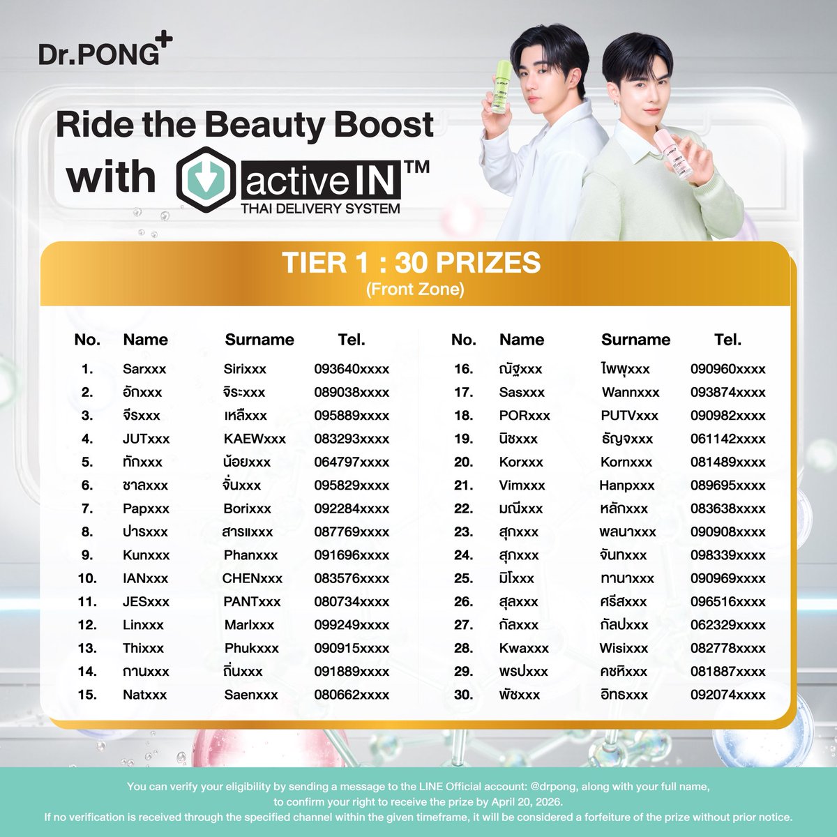 Dr.PONG Official tweet media