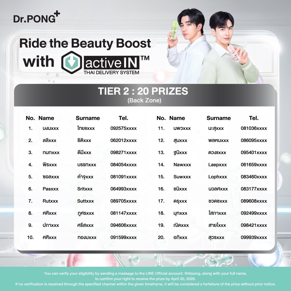 Dr.PONG Official tweet media