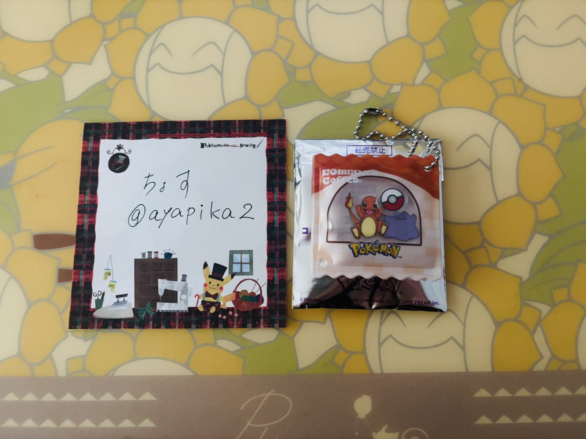 ☆ちょす☆ tweet media