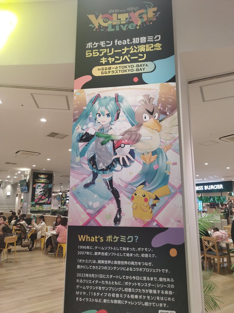 JHufself | 人生と言う冒険は続く。 tweet media