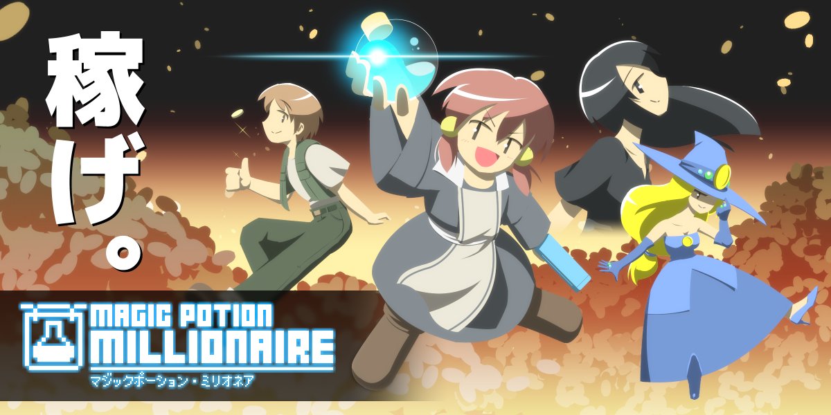 ARTIFACTS🎮️3/28ゲームパビリオンjp出展! tweet media