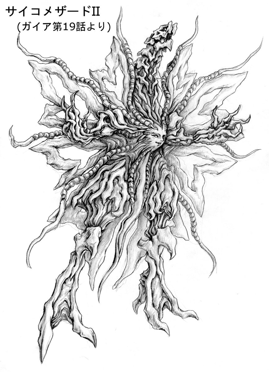 プロメテウス機関カソノマコト tweet media