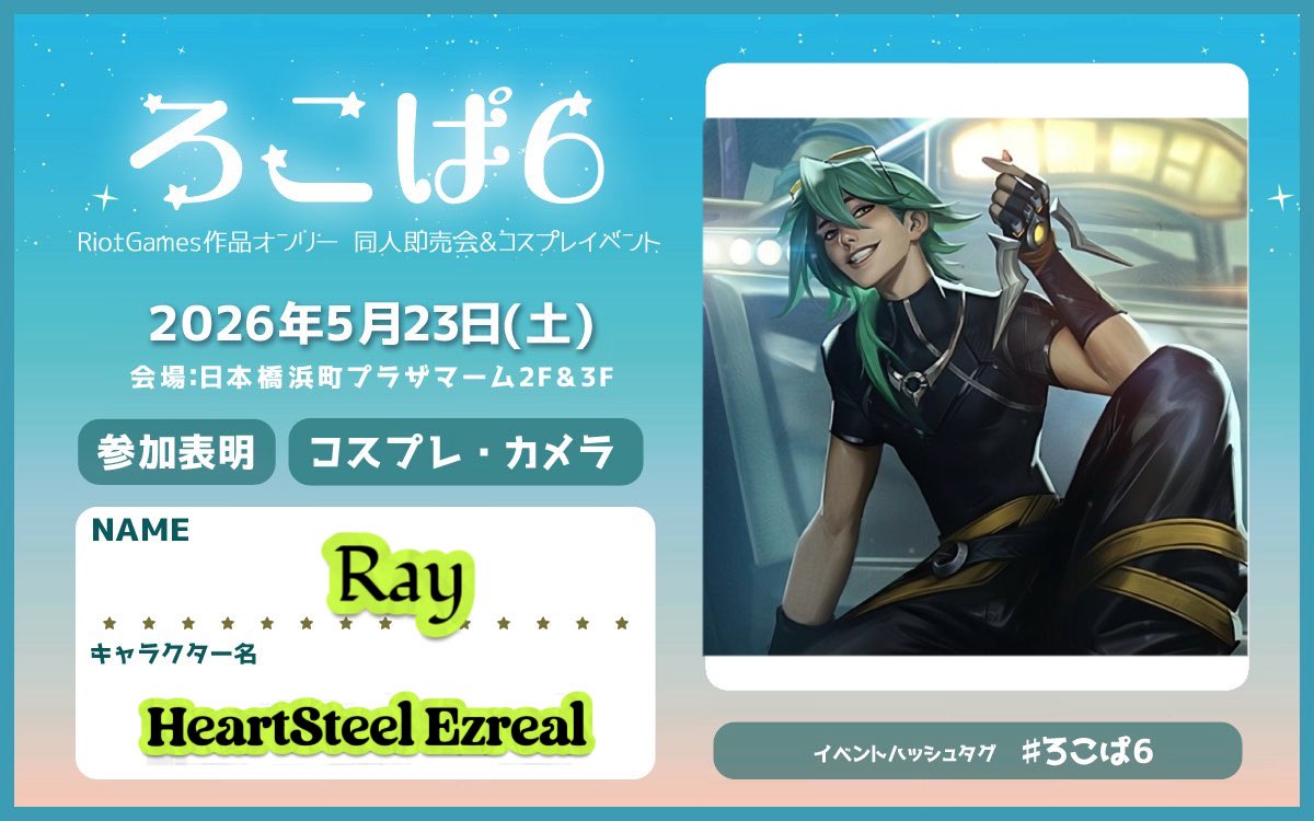 桃坂レイ tweet media