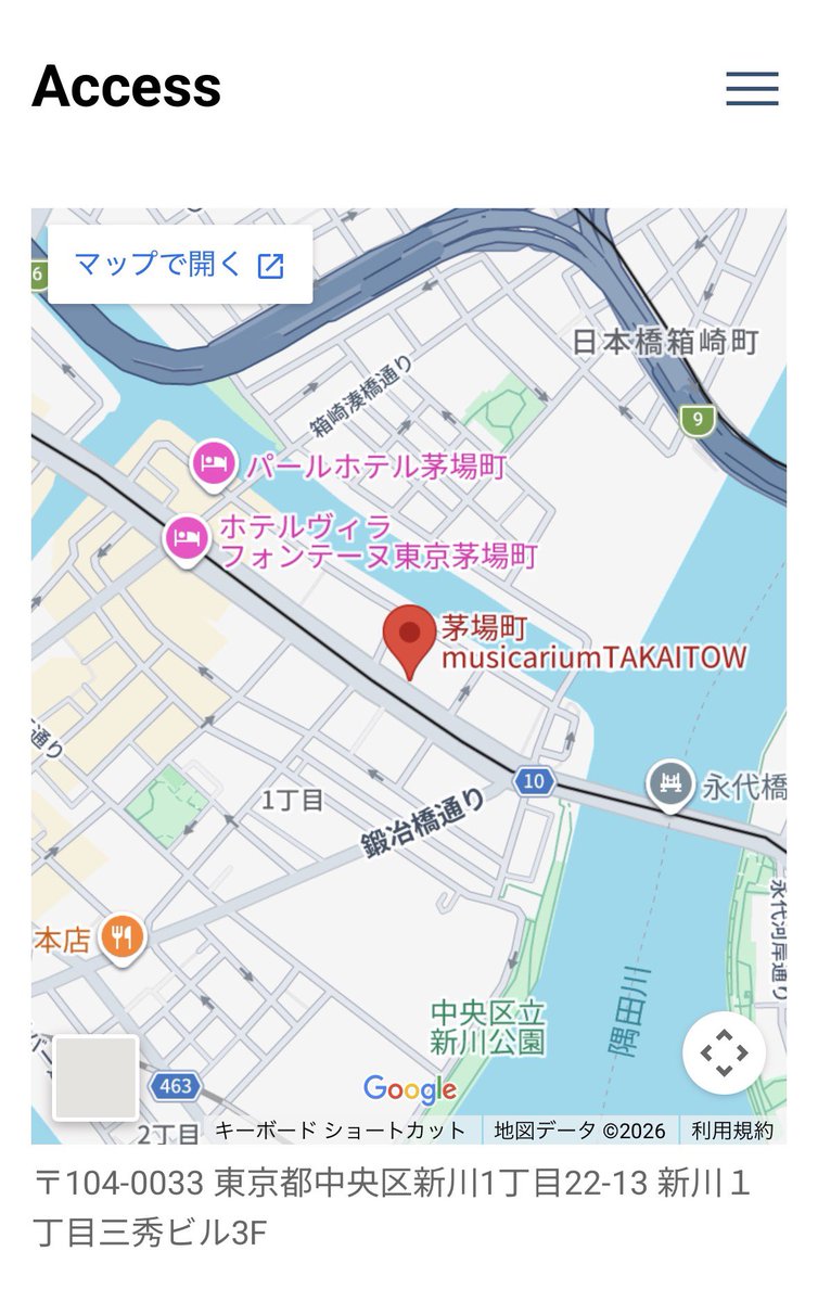 斉藤めい🎸5/25吉祥寺B&Bでソロワンマン🎤サブスクあるよ tweet media