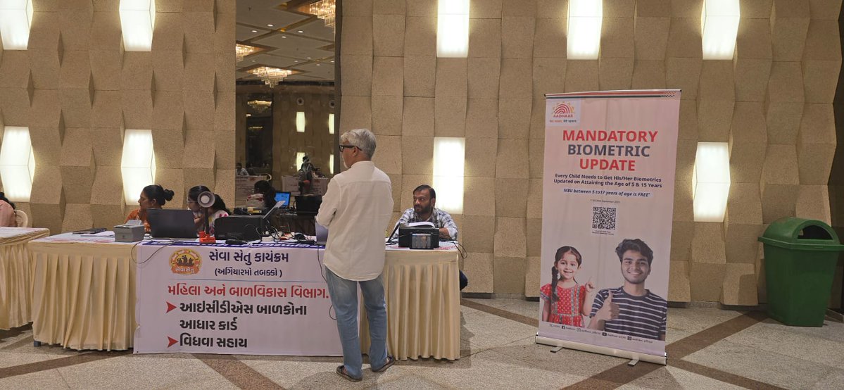 Aadhaar Office Western Region tweet media