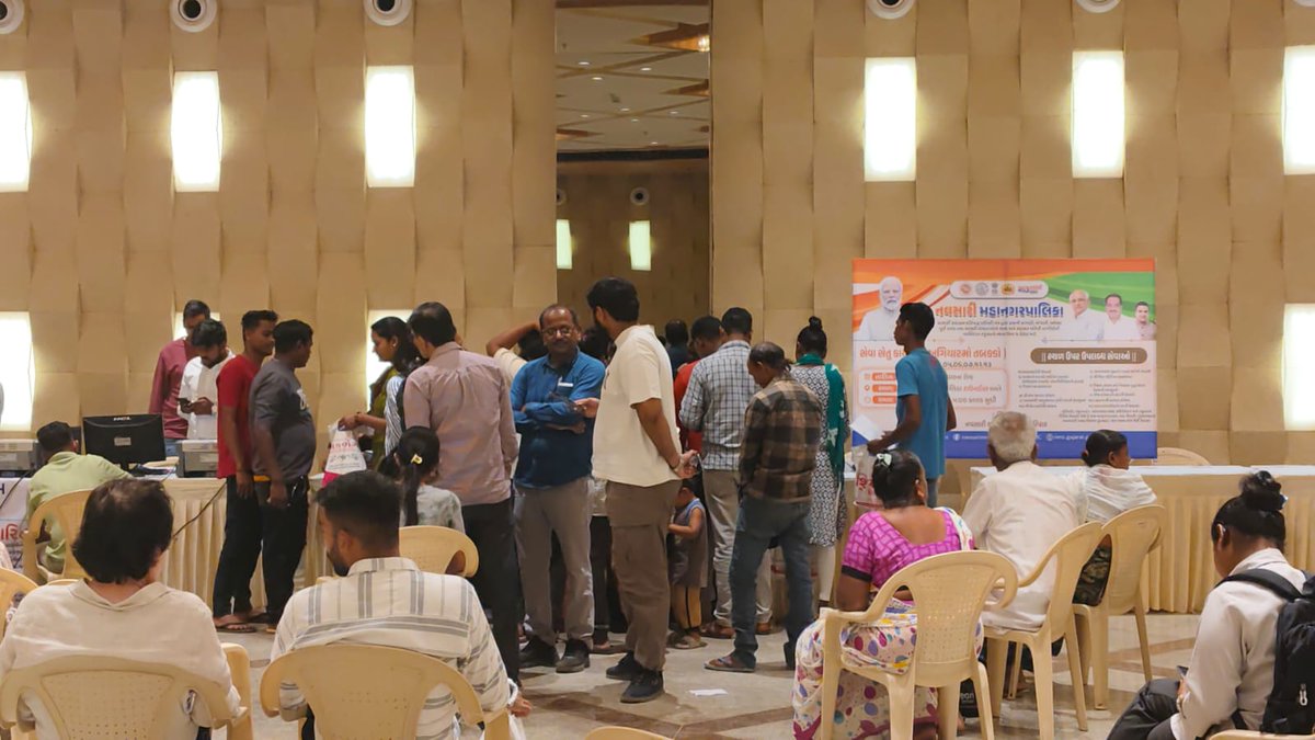 Aadhaar Office Western Region tweet media