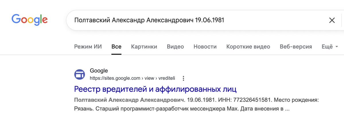 Сергей Ежов tweet media