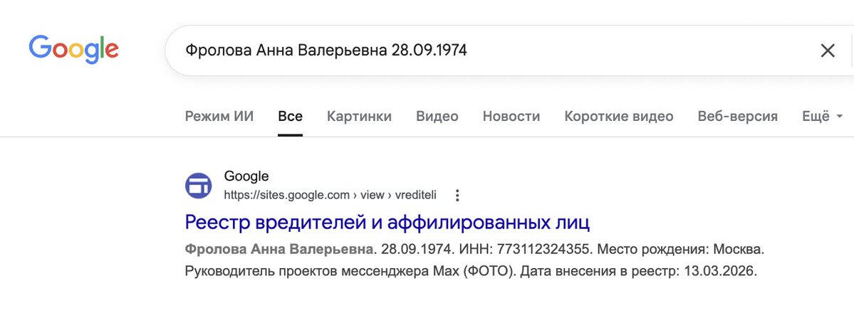 Сергей Ежов tweet media