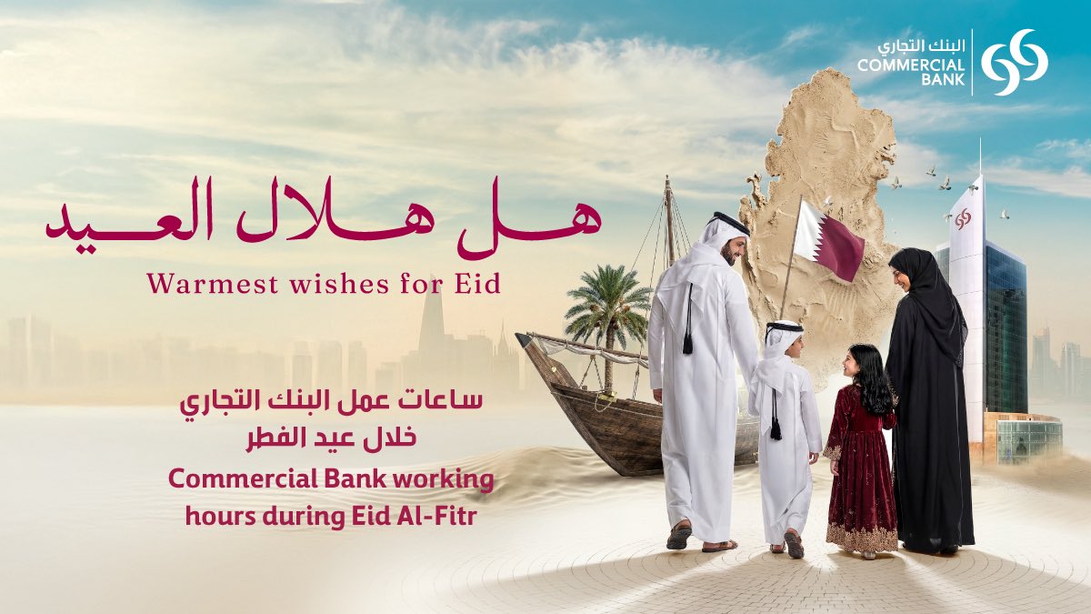 Commercial Bank tweet media