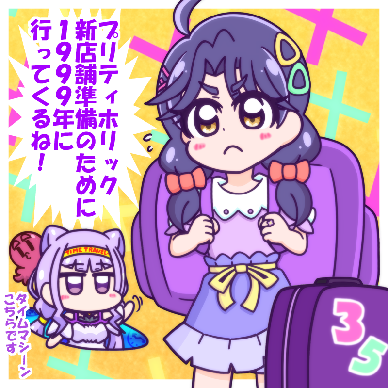 旅立ち☆DE☆35!#pixiv https://t.co/SofHMBYX0m 