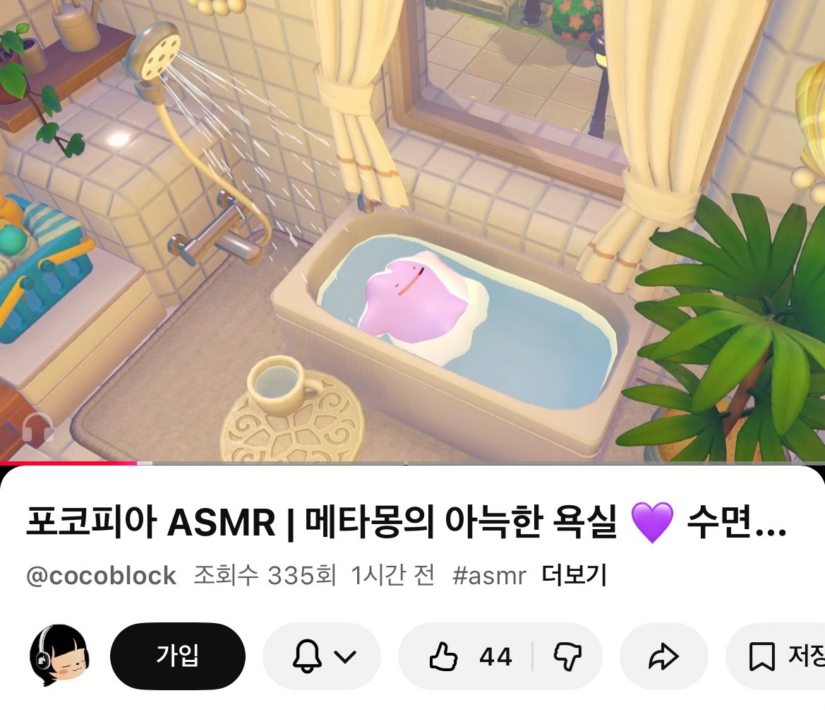 앙숙이 💕 tweet media