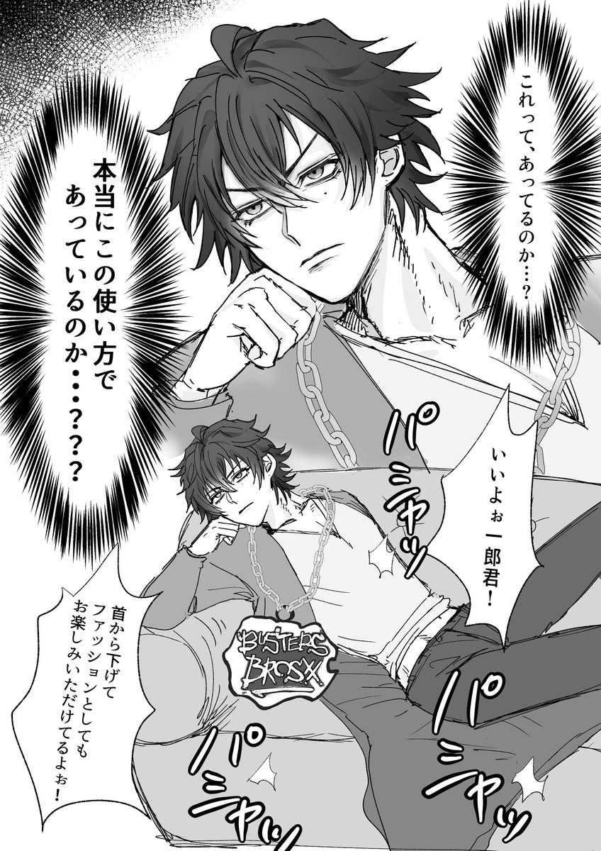 ぽめち tweet media