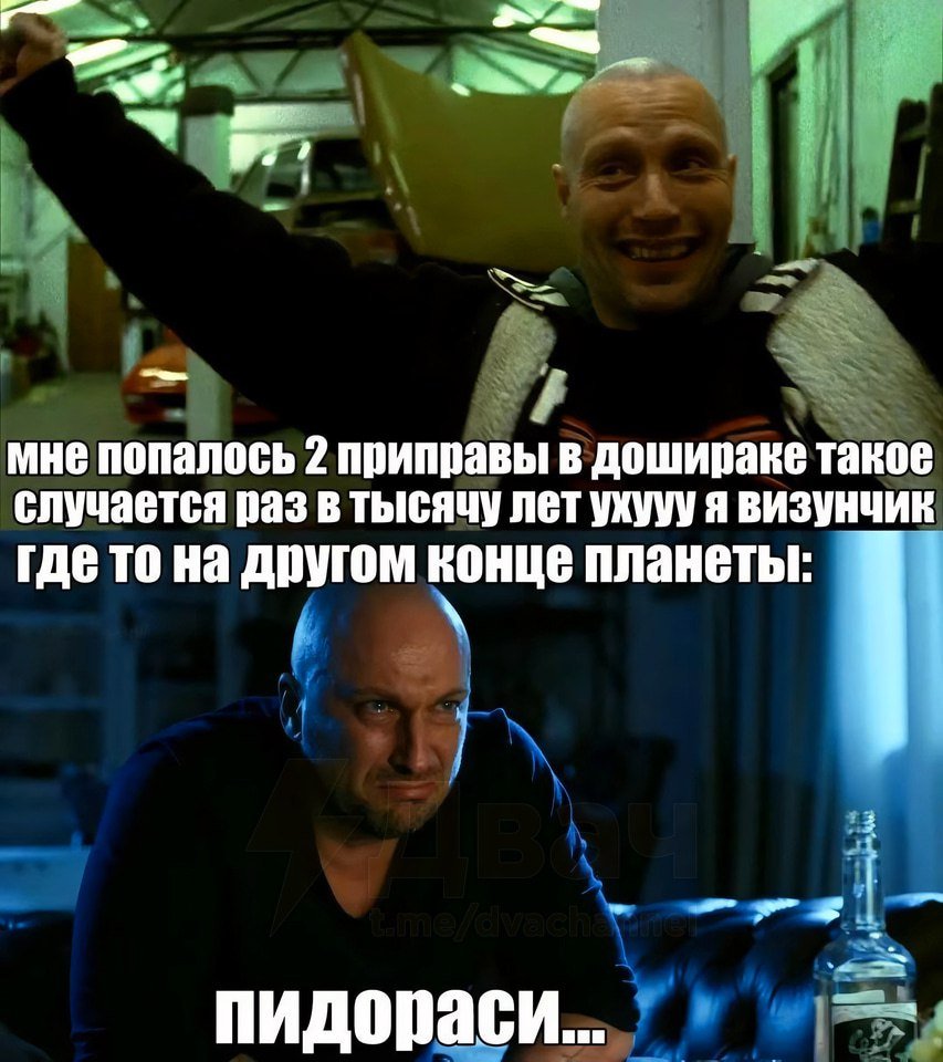 Двач tweet media