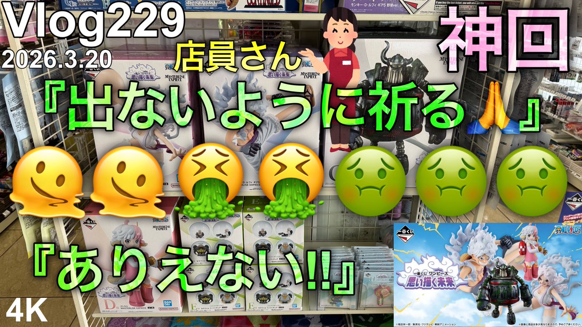 ふぁんVlog tweet media