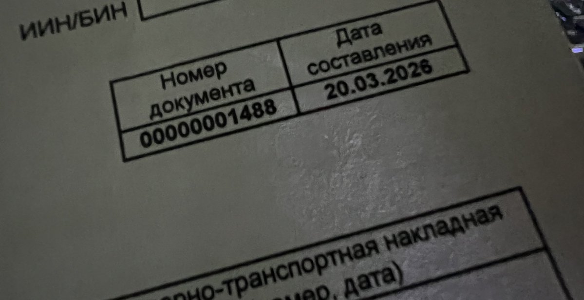 Нариман-Аға tweet media