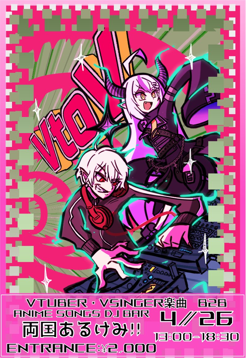 いずみん tweet media