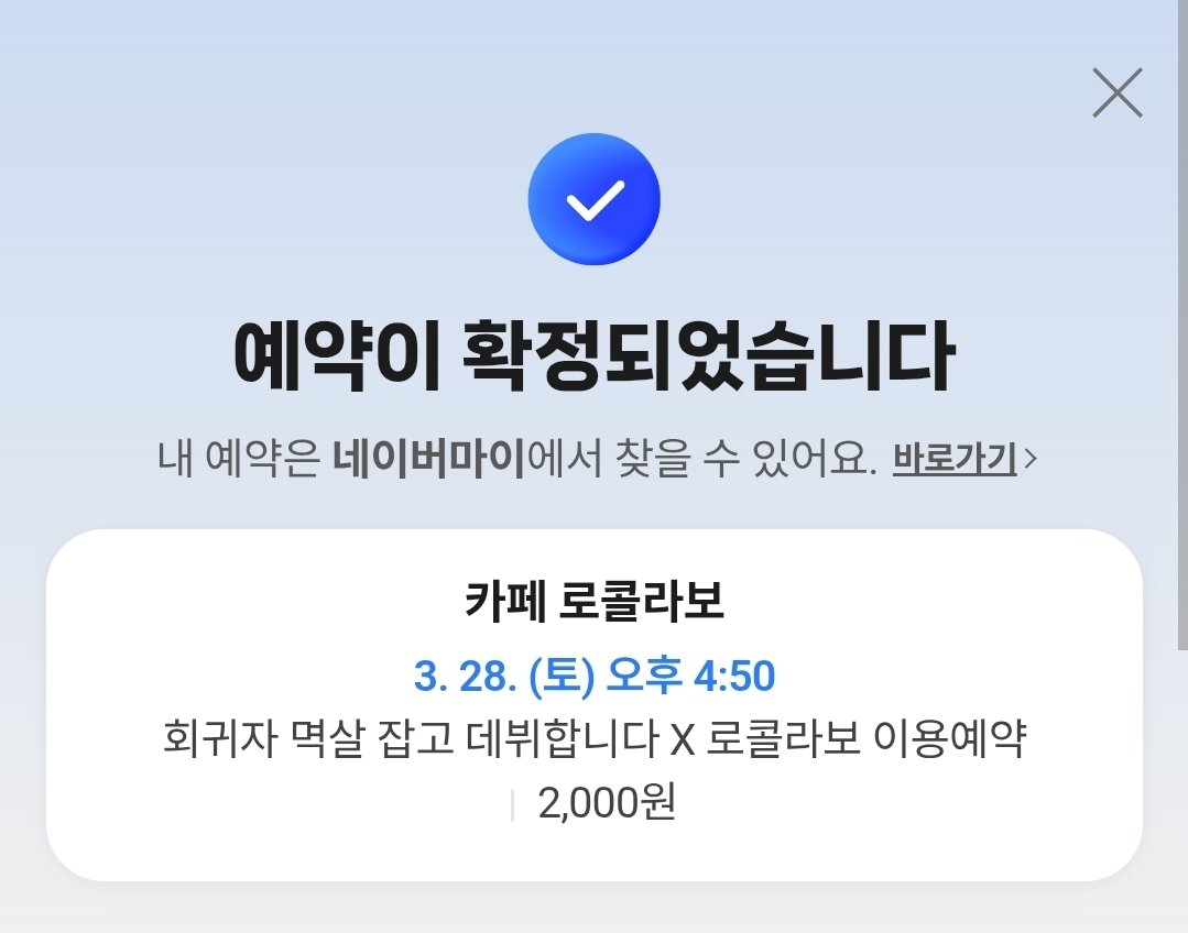 회멱데카페 가욤ㅎㅎㅎㅎㅎ