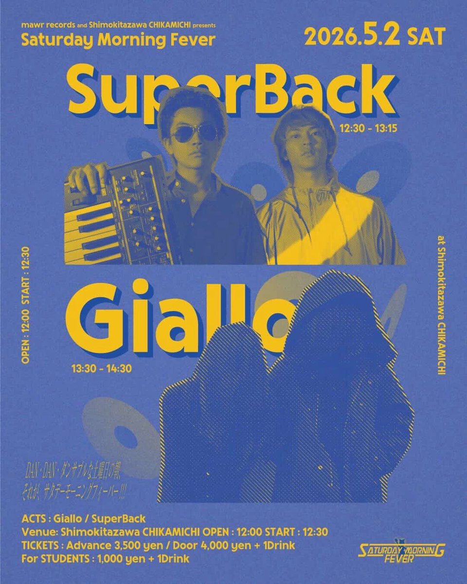 🆕🆕ライブ解禁🆕🆕

2026年5月2日(土)
mawr records × 下北沢近道企画
Saturday Morning Fever

出演
SuperBack
Giallo

チケット :  前売¥3,500 / 当日¥4,000
学生 : ¥1,000+(1D)

OPEN 12:00 / START 12:30

Gialloと2マンやります！！！！
お昼からSDダンスタイムやるよ⚡️⚡️⚡️

予約↓↓↓