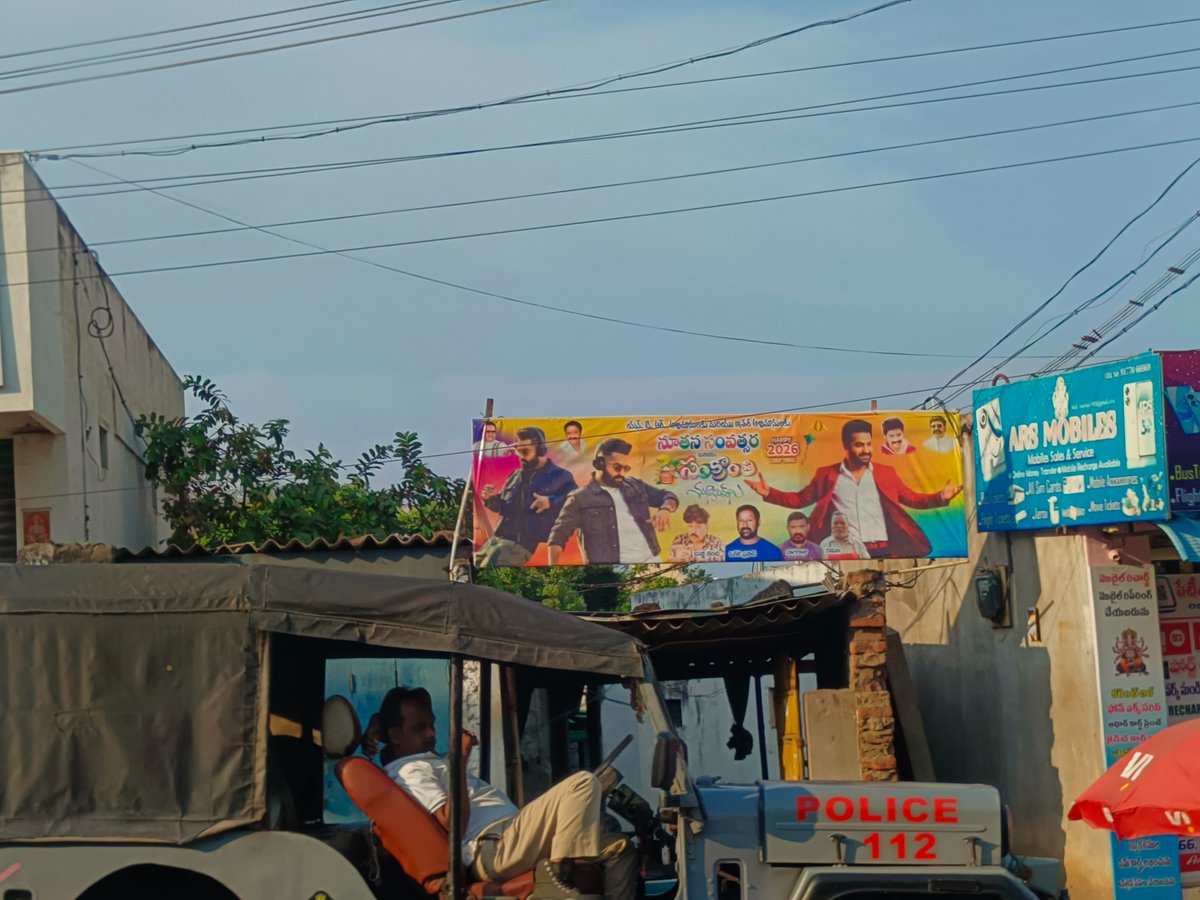 Kakinada enter avvagane
<a href="/tarak9999/">Jr NTR</a> Darshanam 🐅🔥

#NTRNeel