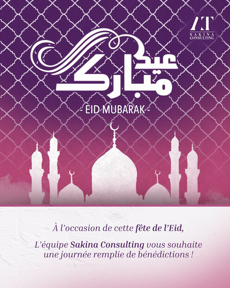 À l’occasion de l’Eid, toute l’équipe Sakina Consulting vous souhaite une excellente fête, remplie de joie, de sérénité et de bénédictions.