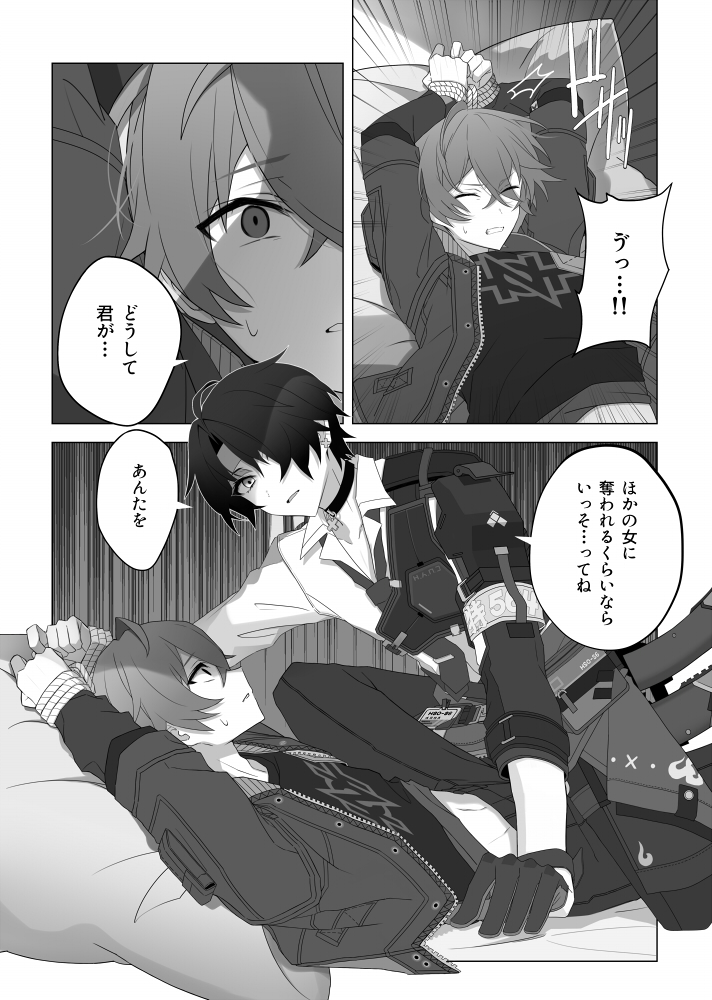 二階堂吉一 tweet media