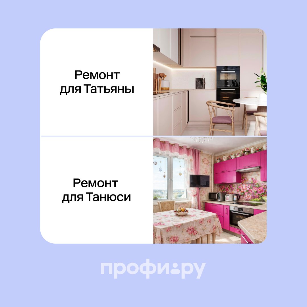 Профи.ру tweet media