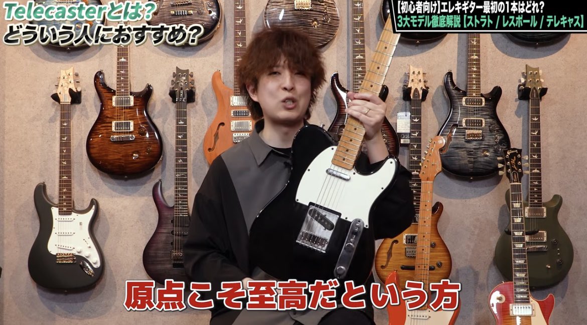 Guitar Shop TONIQ tweet media